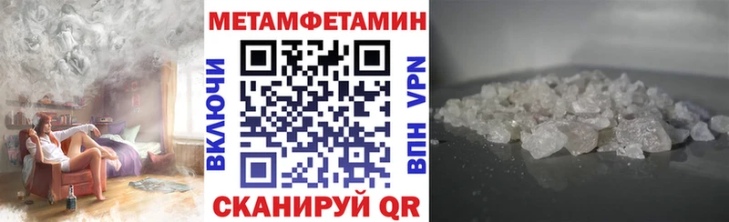 Амфетамин Premium  хочу   Оханск 