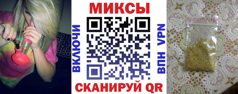 БУТИРАТ буратино где купить Оханск