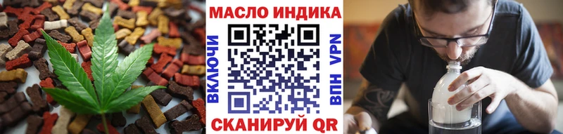 блэк спрут ссылка  Оханск  Canna-Cookies марихуана 