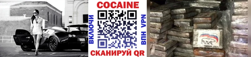 Кокаин 98%  ОМГ ОМГ ТОР  Оханск  купить  