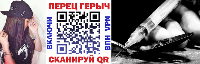 МЕГА онион  даркнет клад  ГЕРОИН VHQ  Оханск 