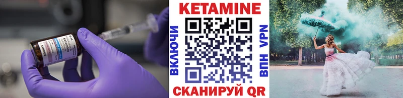 блэк спрут зеркало Оханск КЕТАМИН VHQ купить закладку