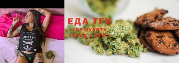 круглые Аркадак