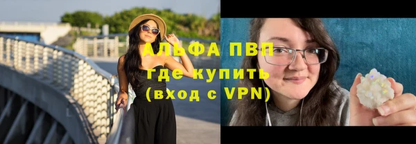 первитин Арсеньев