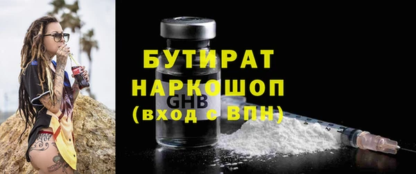 амфетамин Балабаново