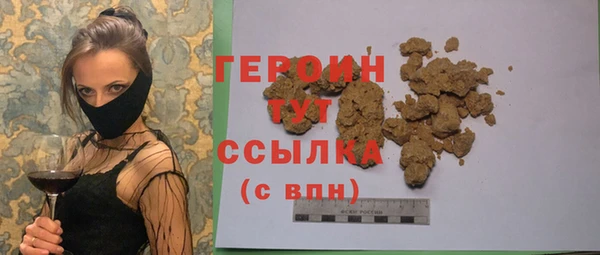 первитин Арсеньев