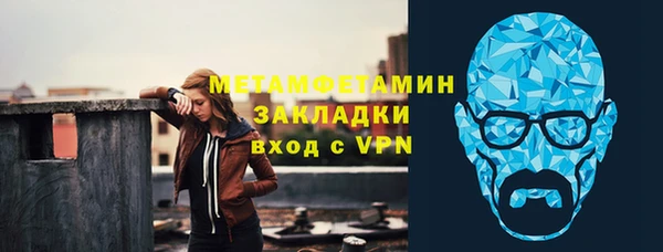 первитин Арсеньев