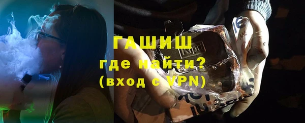 амфетамин Балабаново
