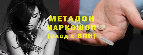 первитин Арсеньев