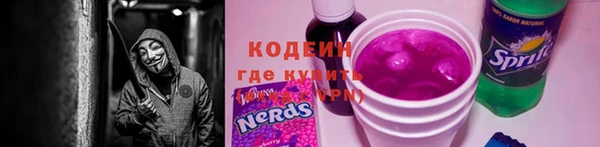 ПСИЛОЦИБИНОВЫЕ ГРИБЫ Армянск
