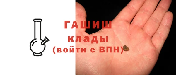 амфетамин Балабаново