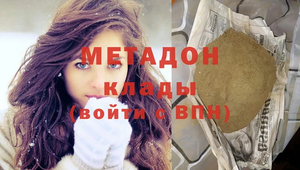 ПСИЛОЦИБИНОВЫЕ ГРИБЫ Армянск