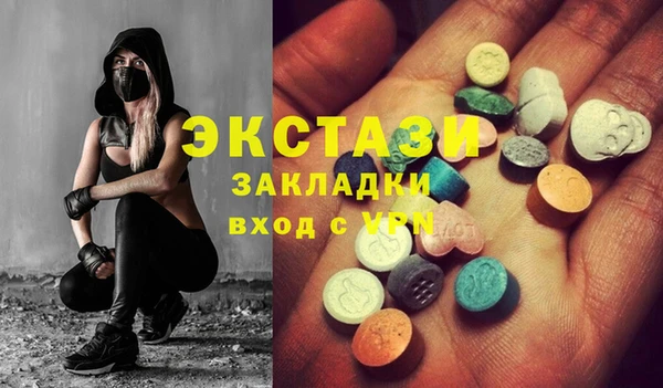ПСИЛОЦИБИНОВЫЕ ГРИБЫ Армянск