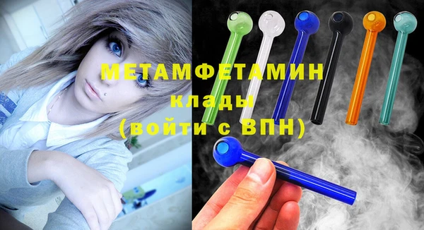 ALPHA PVP Алексин