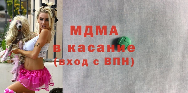 круглые Аркадак