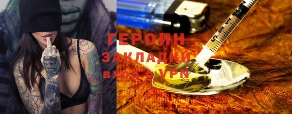 ПСИЛОЦИБИНОВЫЕ ГРИБЫ Армянск