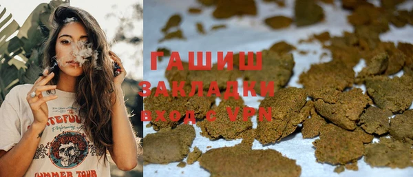 гашик Балахна