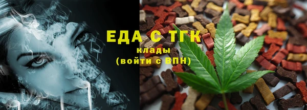 ПСИЛОЦИБИНОВЫЕ ГРИБЫ Армянск