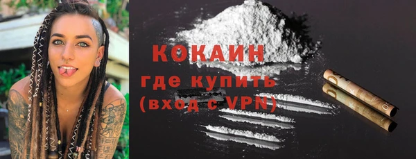 амфетамин Балабаново