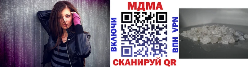 MDMA VHQ  даркнет официальный сайт  Оханск 