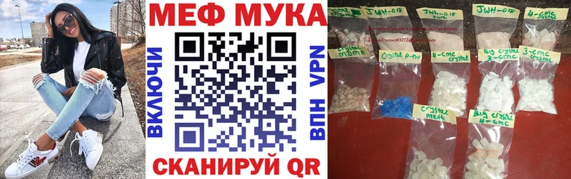 цены наркотик KRAKEN маркетплейс МЯУ-МЯУ кристаллы Оханск