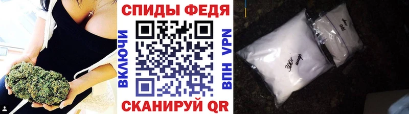 МЕТАМФЕТАМИН винт кракен как зайти Оханск