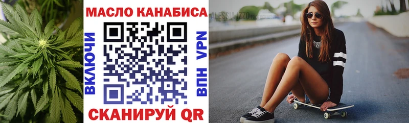 Дистиллят ТГК вейп  купить наркоту  Оханск 